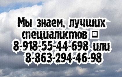 Когда следует в срочном порядке обратиться к ортопеду-травматологу?