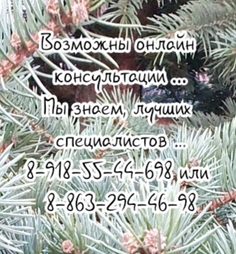 Богданова Т.В.- гинеколог высшей категории, КМН