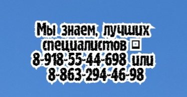Киртанасов Я.П. Поликистоз печени консультация