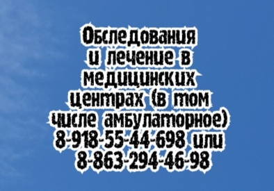 запись к фтизиатру