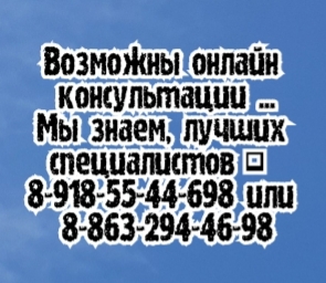 Киртанасов Я.П. Поликистоз печени консультация