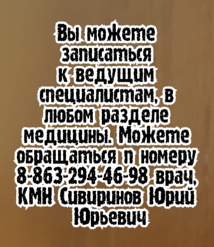 хирург киртанасов