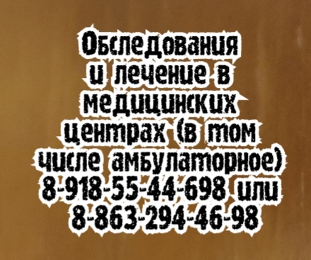 Киртанасов Я.П. Поликистоз печени консультация