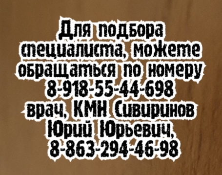 поликистоз лечение