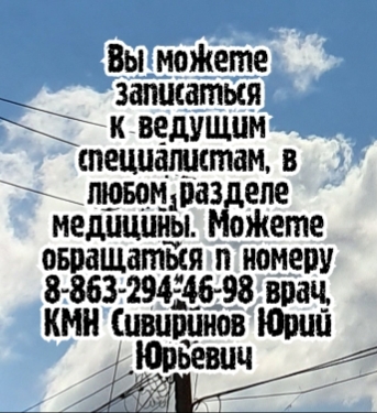 когда идти к неврологу