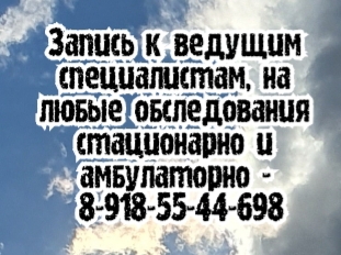 Балязин В.А. - Нейрохирург в Ростове