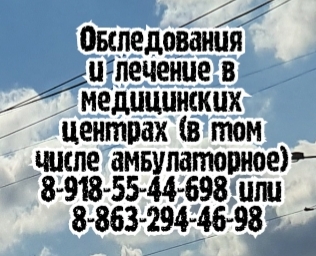 профессор балязин