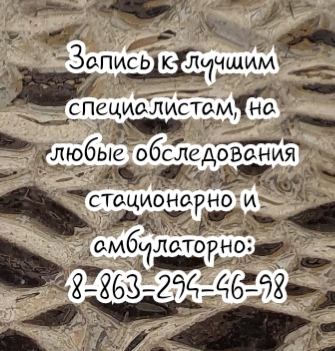Куцемелов И.Б. - невролог в Ростове