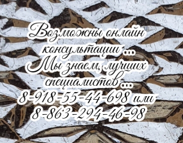 Куцемелов И.Б. - невролог в Ростове