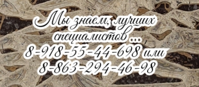гинеколог богданова