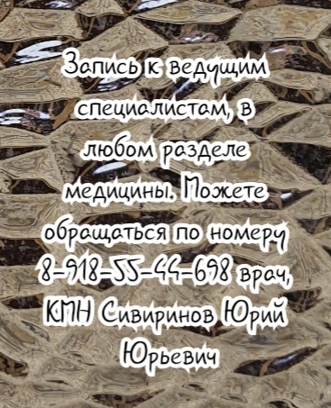 молочница при диабете
