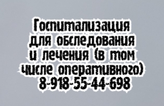 эпилептолог