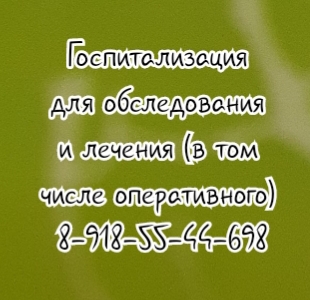 запись к дерматологу болезни кожи