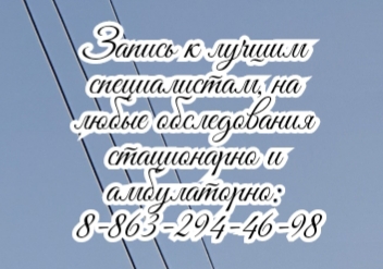 Адаменко В.В. - травматолог на дом