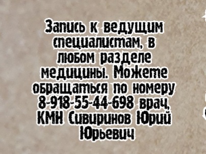 Гуркин Б.Е - Ортопед - травматолог