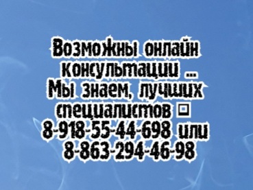 Атерома лечение диагностика ростов