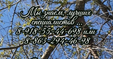 Что лечит невролог
