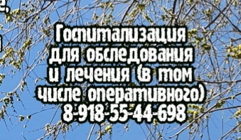 Если ребенок болен, к кому идти за помощью?
