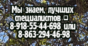 запись к педиатру