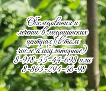 Кокорев Л.С. - Восточная медицина Ростов
