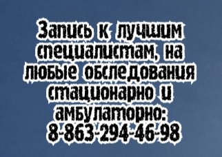 иглотерапия