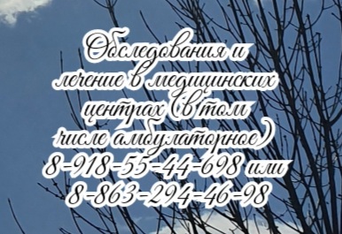 Конорезов А.М. - эндоскопист. Ростов. окклюзионная водянка, кровоизлияние в желудочки мозга, кисты и опухоли