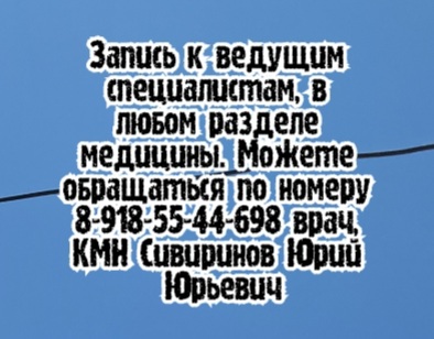 болезнь крона лечение