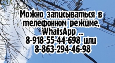 Волков А.С. Ростов болезнь Крона