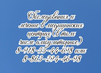 Грамотная диагностика кистозная мастопатия - Ростов