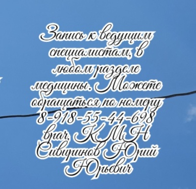 мастопатия лечение и диагностика