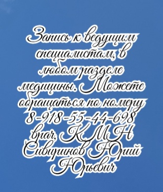 Грамотная диагностика гинекомастия - Ростов