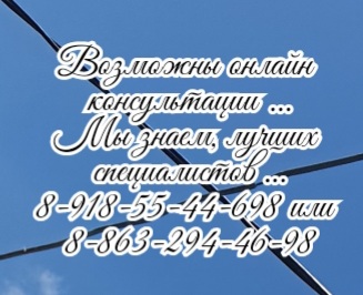 Грамотная диагностика гинекомастия - Ростов