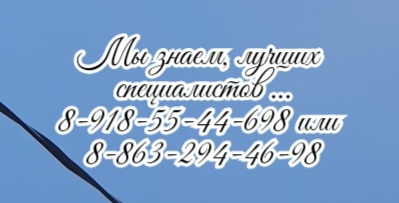 Грамотная диагностика кистозная мастопатия - Ростов