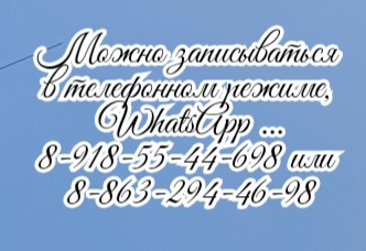 Грамотная диагностика гинекомастия - Ростов