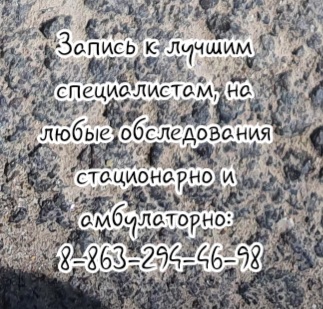 Диетолог - Анастасия Владимировна Коцкая Ростов