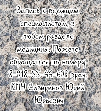 Как же выбрать психотерапевта?