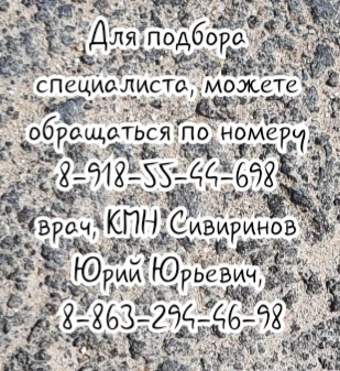 На приеме диетолог что делает