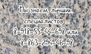 Когда идти к травматологу