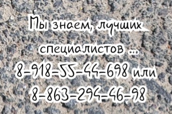 Дмитриев М.Н. - Психиатр Психотерапевт