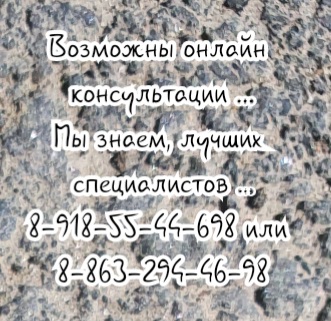 Диетолог - Анастасия Владимировна Коцкая Ростов