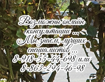 Владимир Михайлович Подгрушный - психиатр, психотерапевт