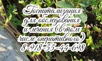 Владимир Михайлович Подгрушный - психиатр, психотерапевт