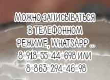 Кокорев мастер китайской медицины