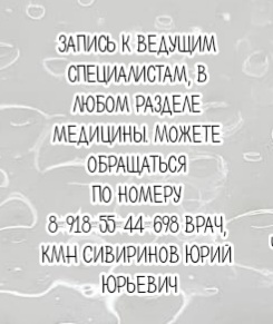 Профессор Гурцкой Р.А. - аденома простаты