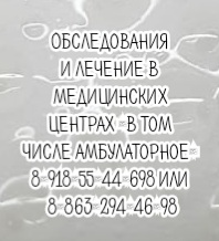 Проф.Гурцкой Р.А. аденома простаты