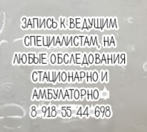 аденома простаты кто лечит