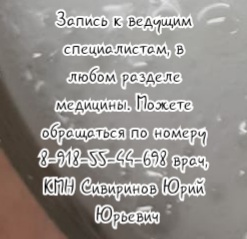 терапевт ростов Когда необходимо обратиться к терапевту?