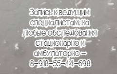 Елена Викторовна Чигрина - терапевт Ростов