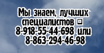 Что лечит невролог