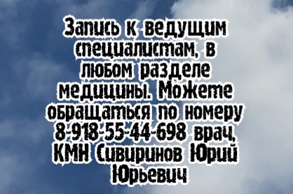 Максим Анатольевич Ямин - Ведущий Невролог